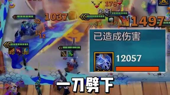 （三板甲一刀流剑魔）最新冷门黑科技玩法 利用三板甲提供高额护甲，剑魔一刀伤害高达上万，非常克制（新星