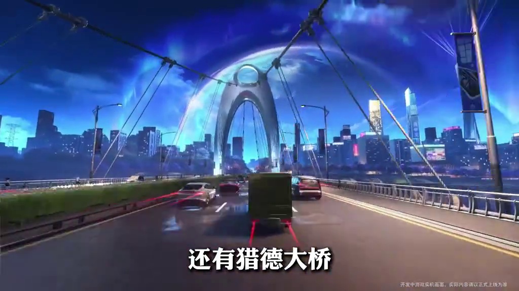 【望月 前瞻】小作坊下料就是猛！足不出户都能游遍广州以后岂不是能实现赛博旅游