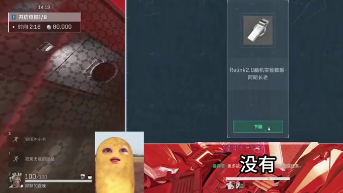 小贝，放下此机缘！