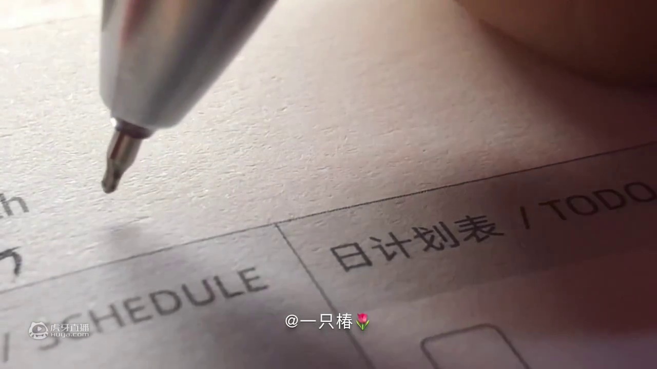 #声控视频 
二更预警！！ 

今日份推荐之屿鱼文创年计划本
有黑色 红色 绿色水蓝 茶沫紫 奶白六