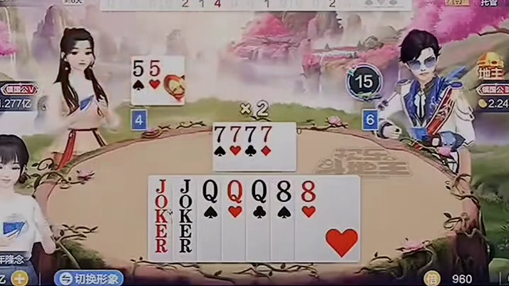 来三张6，加上我的双王，又捏一个7乍，这样牌能赢地主吗？