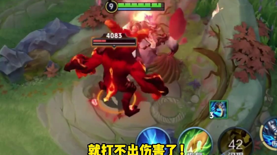 王者正经教学！