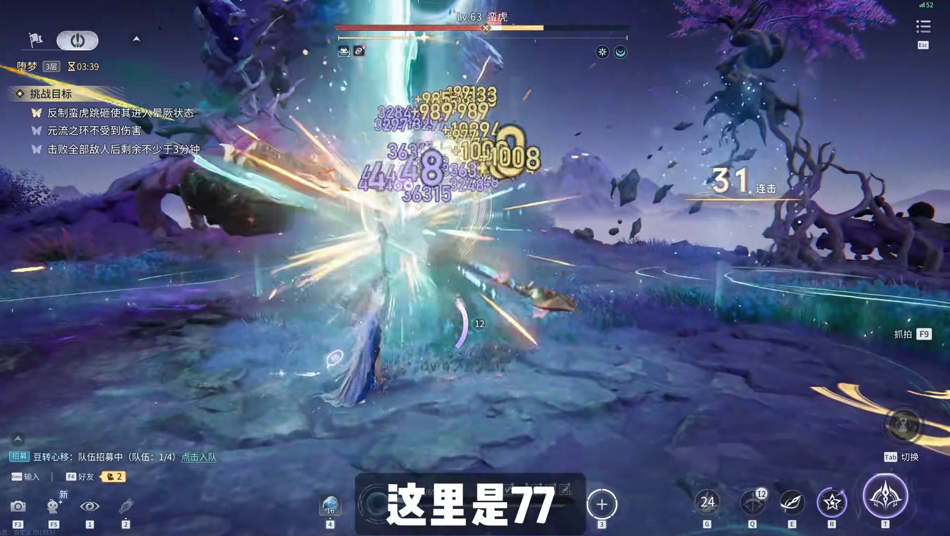 【S1伽罗】过度装备怎么穿，铭文怎么带 
 
#