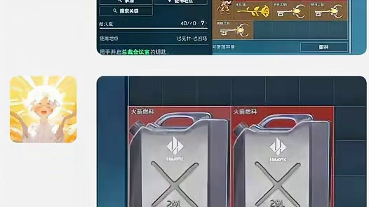 所有人 感受!