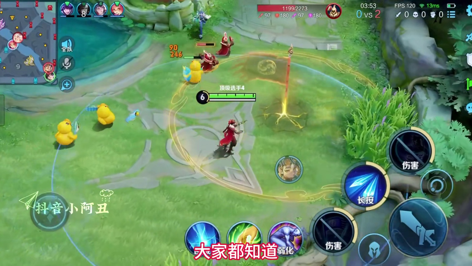 孙权2310分巅峰赛逆风打法思路讲解