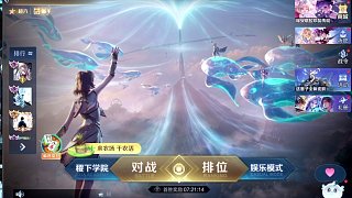 忍不了質(zhì)疑聲宣布點券挑戰(zhàn)