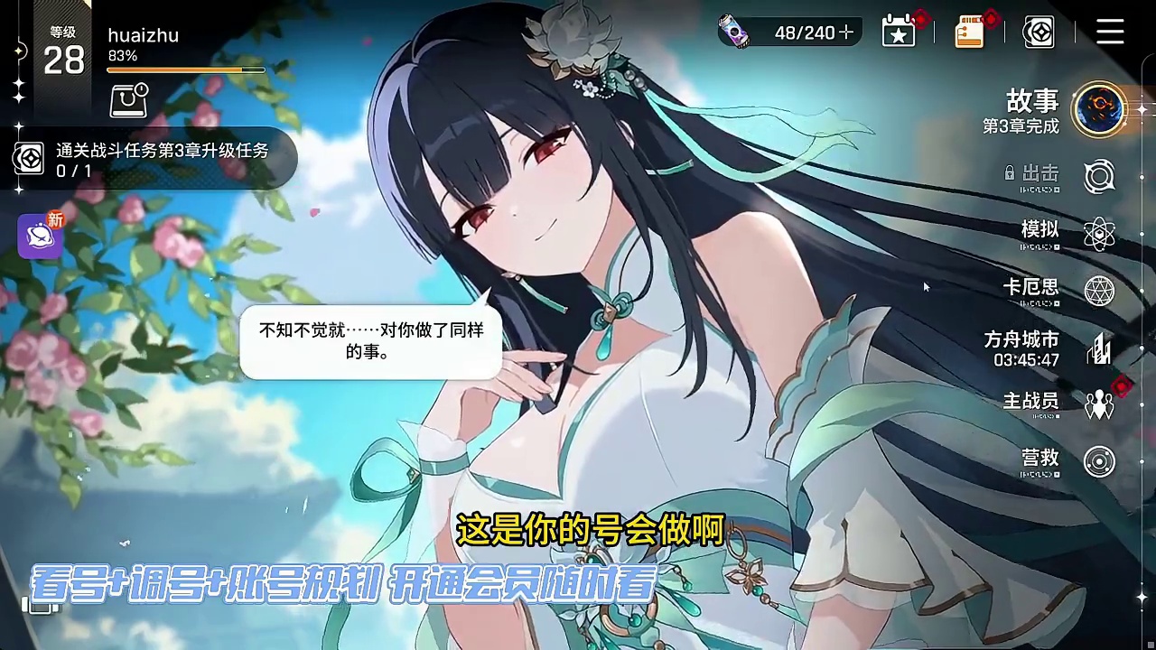 卡厄思梦境公测开服拉满，10W氪金号长这样？卡莎看号环节