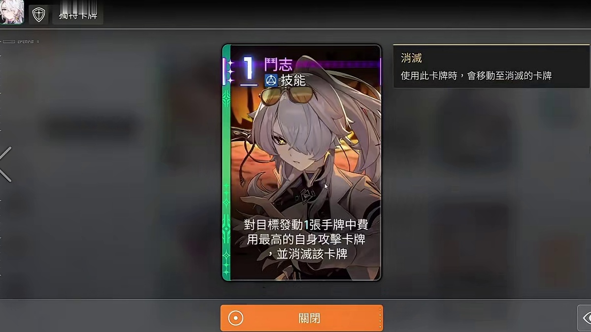 卡厄思梦境：自选五星角色九存档速刷与阵容搭配指南