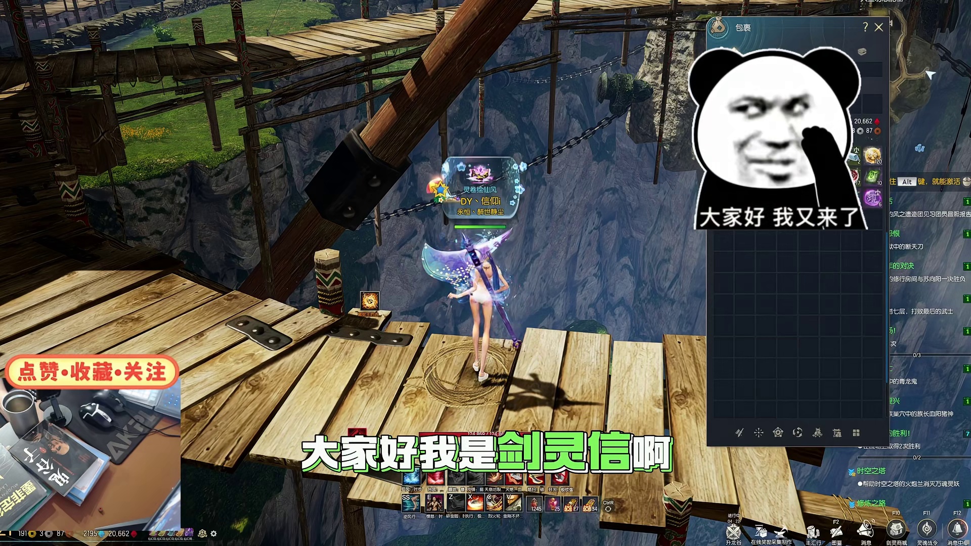 剑灵怀旧服 挑战世界BOSS斩首箱子，看看能出什么东西！