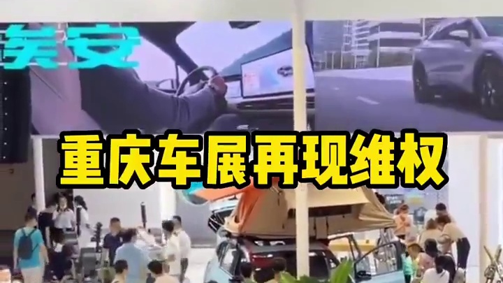 我发布了一个新视频，快来围观吧！