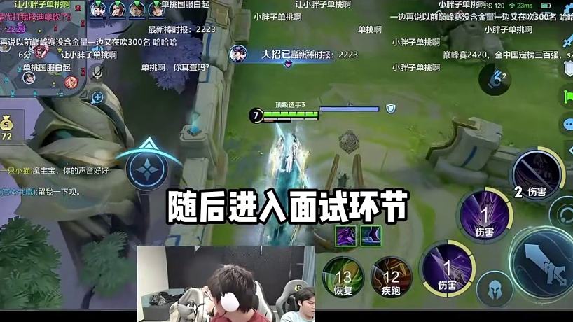 魔創(chuàng)蚌肉最后一舞！ 狂魔哥切割私生子奶棒，一天掉了200分，打了12小時(shí)只上了20分！