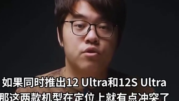 小米12S系列发布会正式官宣-定档7月4号发布，手机摄影的决定性时刻？ #小米12ultra #小米