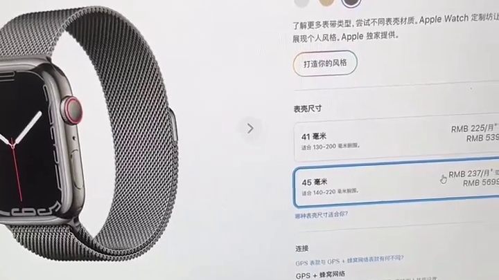 库克小老头真的太离谱啦！ #华强北s7 #华强北手表 #好物测评季
