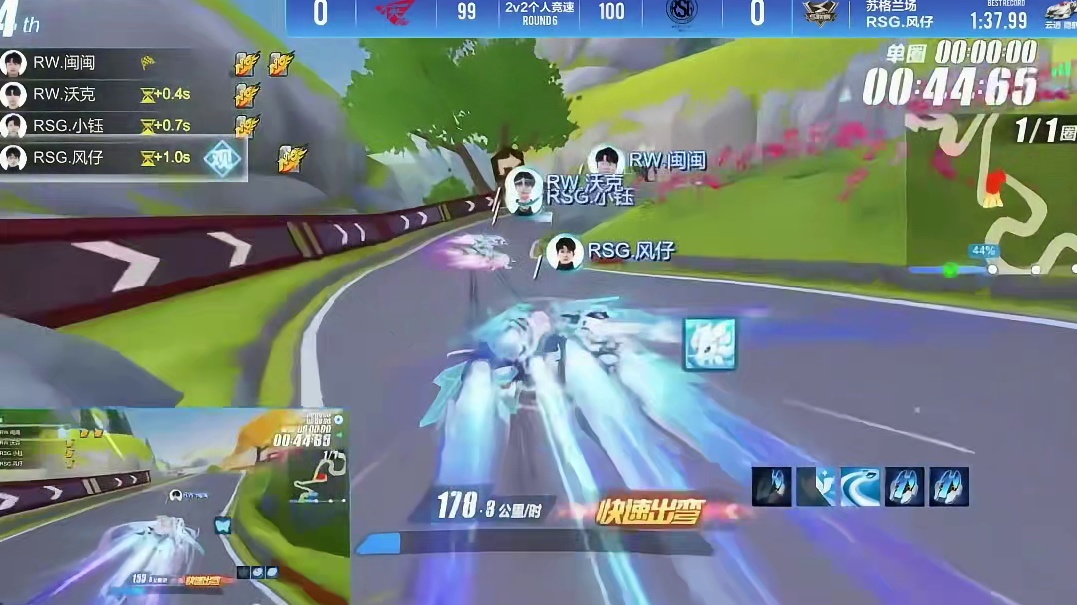 【2026S联赛春季赛决赛赛段】第二周第二日第二场2v竞速赛
RSG vs RW
第六局：苏格兰场