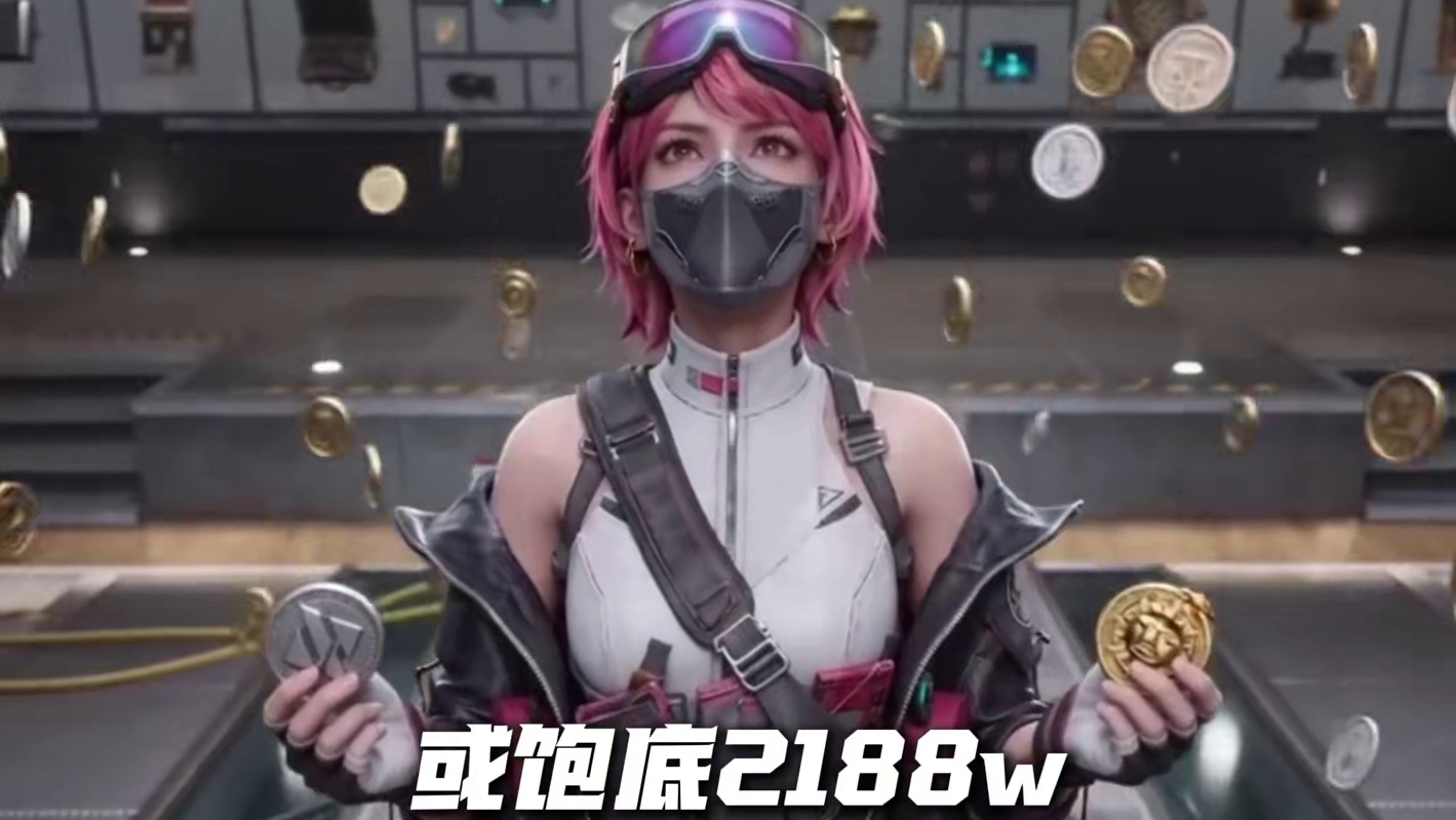 什么露天爆率