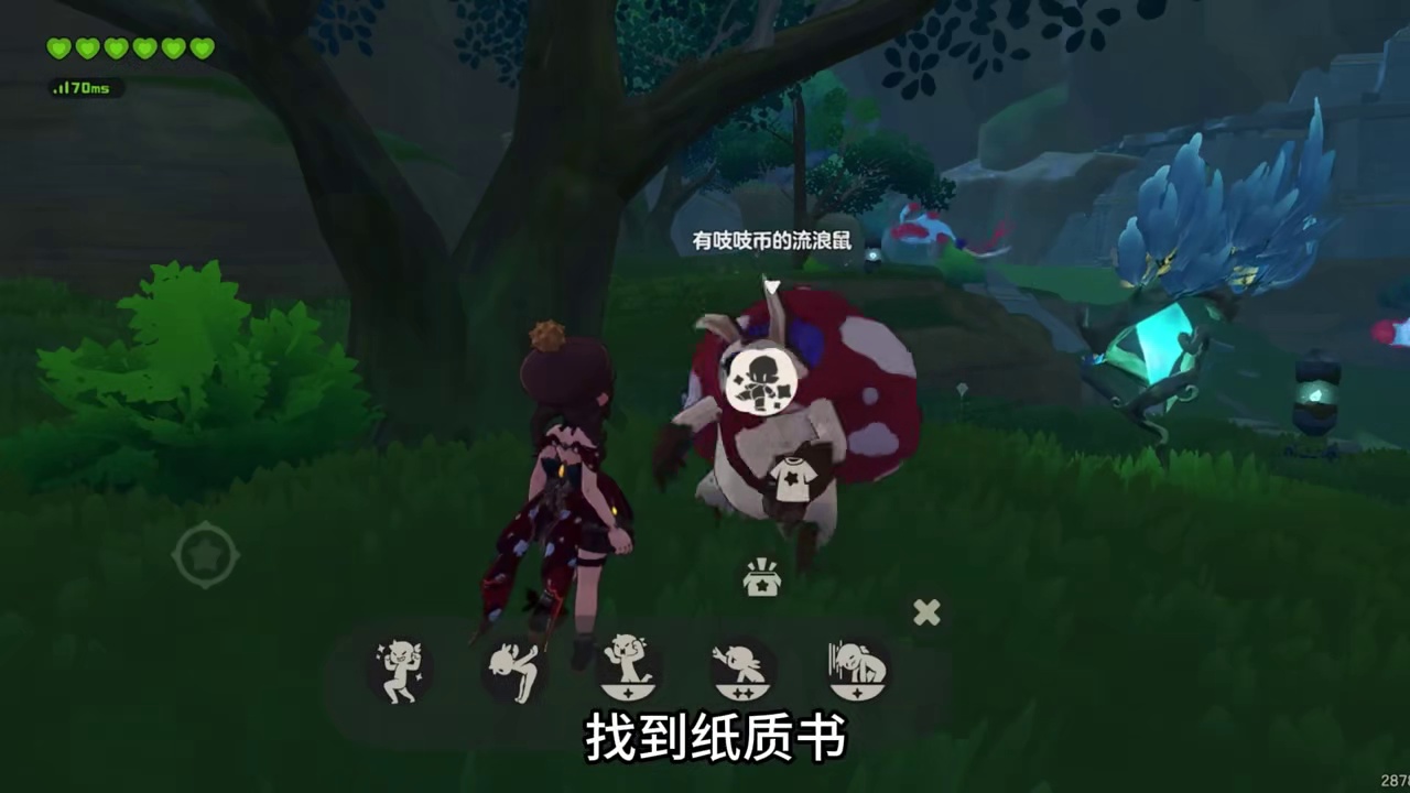 解忧扭蛋机活动攻略