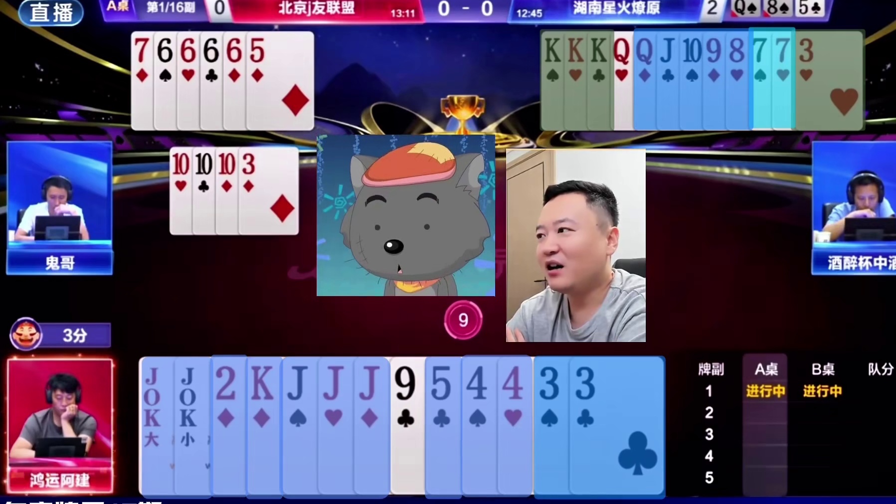 鬼哥和地主抢着上电视！掘开又现神级预判