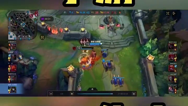 #英雄联盟手游  #LOL手游  #手机游戏