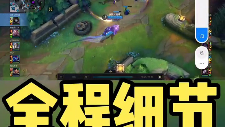 #LOL手游  #英雄联盟手游  #手机游戏
