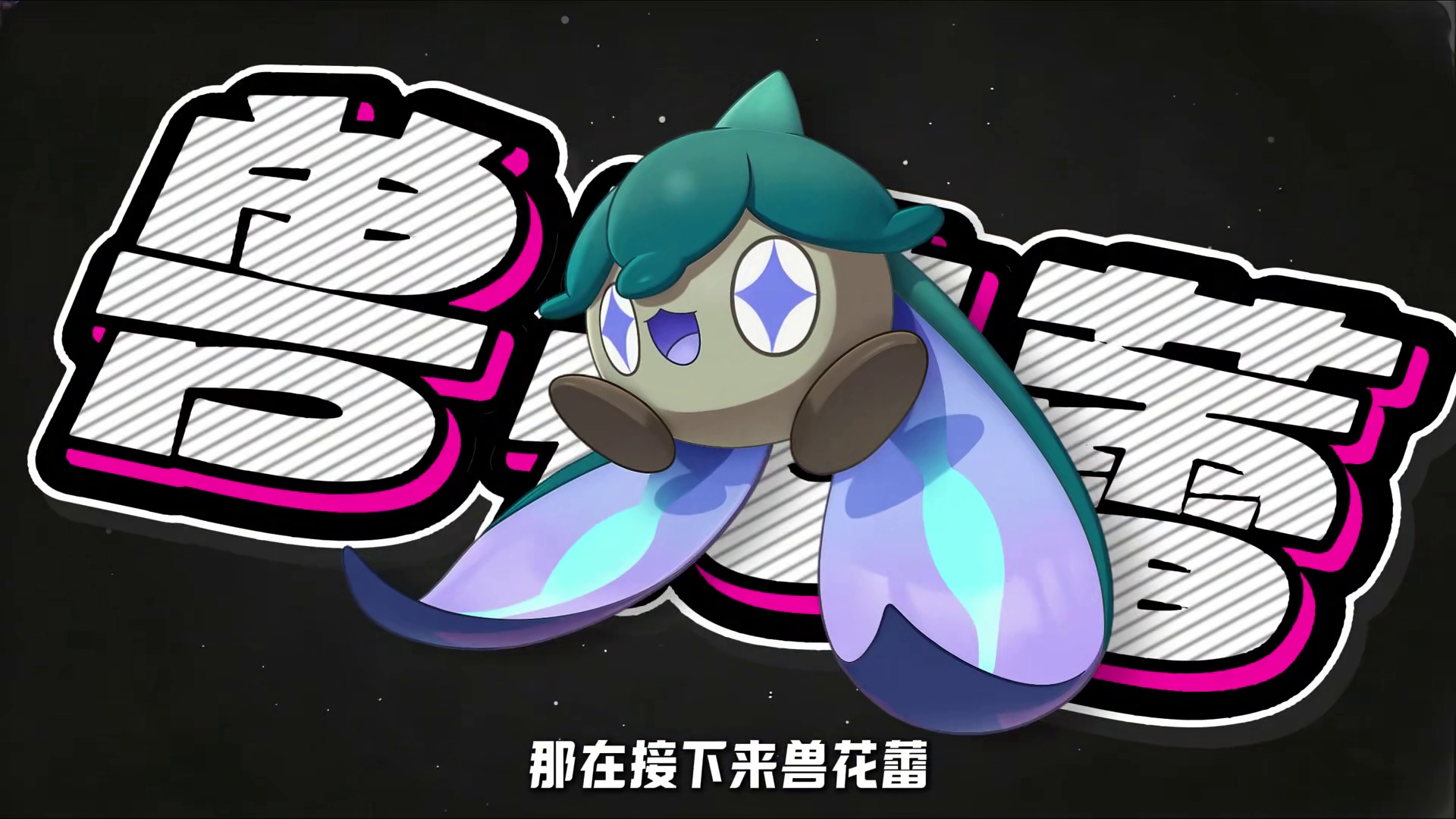 洛克王国世界S2龙鱼轮转平衡队教学！只要越过龙门就能一推到底
