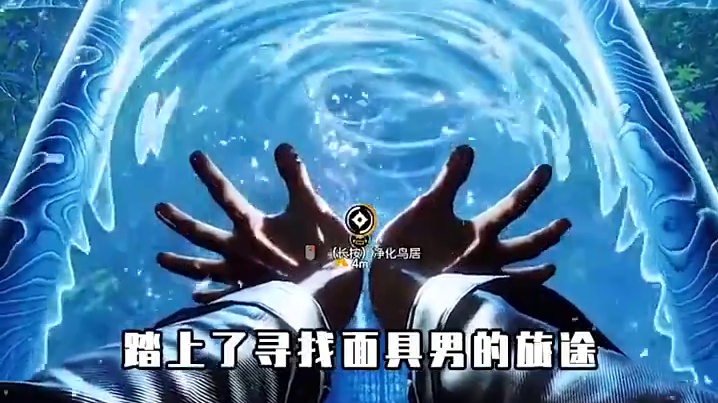  幽灵线：东京（中） #游戏剧情 