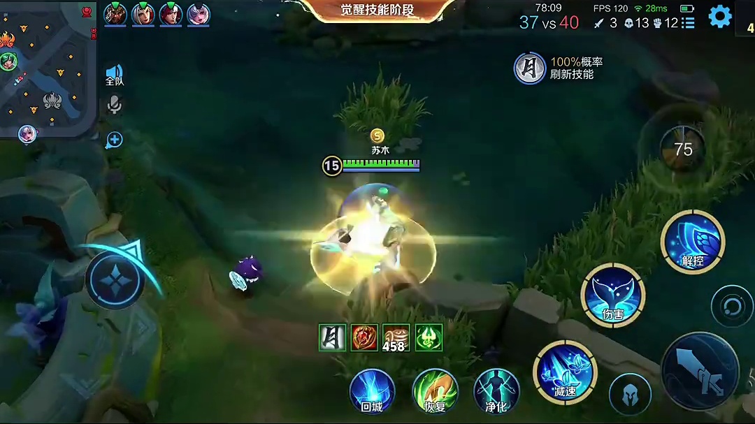 庄周被控到死