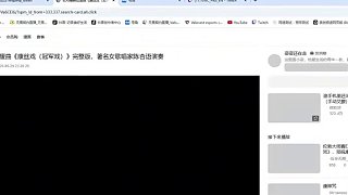 神槍聽粉絲做的EDG應(yīng)援曲