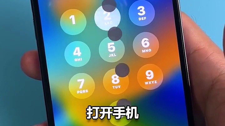 iPhone的高级感，语音解锁手机！！#数码新品种草官 
