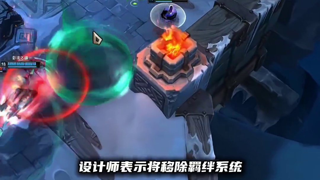 海克斯大乱斗羁绊系统移除，新增50种符文！机器人可以勾5个# 英雄联盟