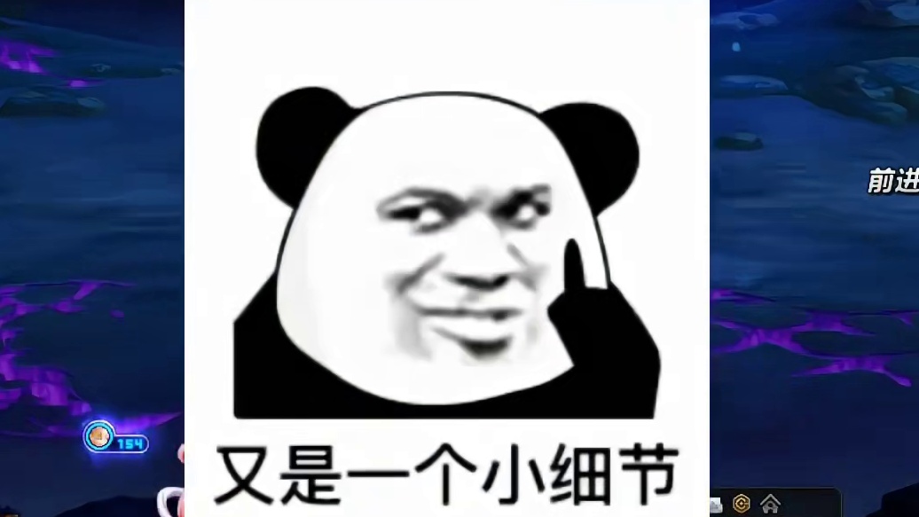手把手教你分分钟拿到这个雪人得分王宠物！