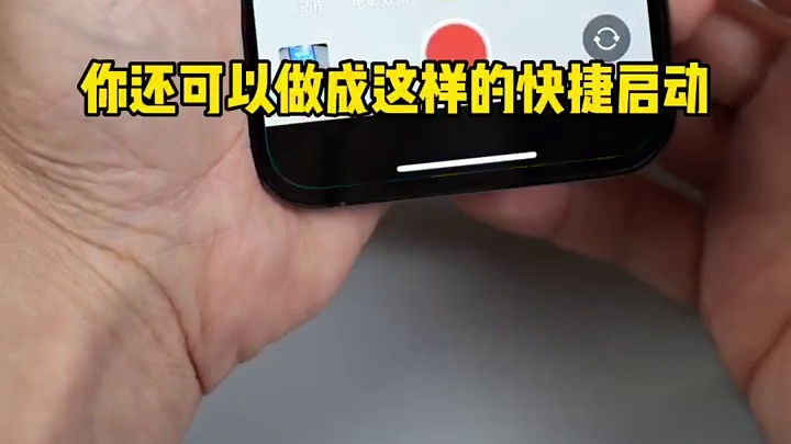 你的手机系统不好用？为什么不试试万能小组件？ #数码新品种草官