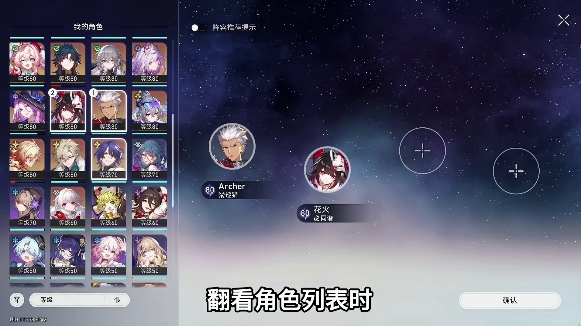 混沌11层白厄打了10轮？拯救痛苦号70期：超痛号极限救赎！ #