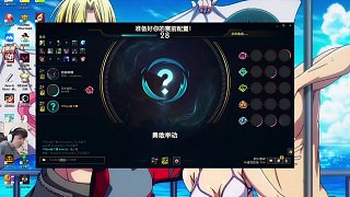 未等邀請自開游戲引主播驚呼