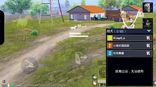 使用燃點(diǎn)復(fù)合弓連續(xù)擊倒兩人