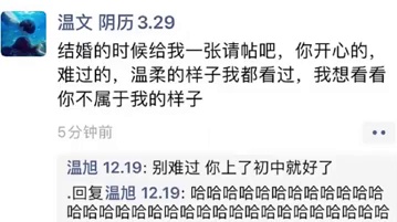 当小学生失恋后，《没事，等你上初中就好了》
 #捕娱计划 