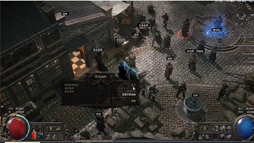 流放2 新赛季离谱bug 无法去异界