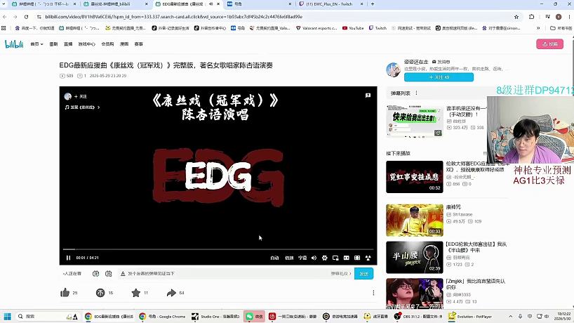 神槍聽康絲線