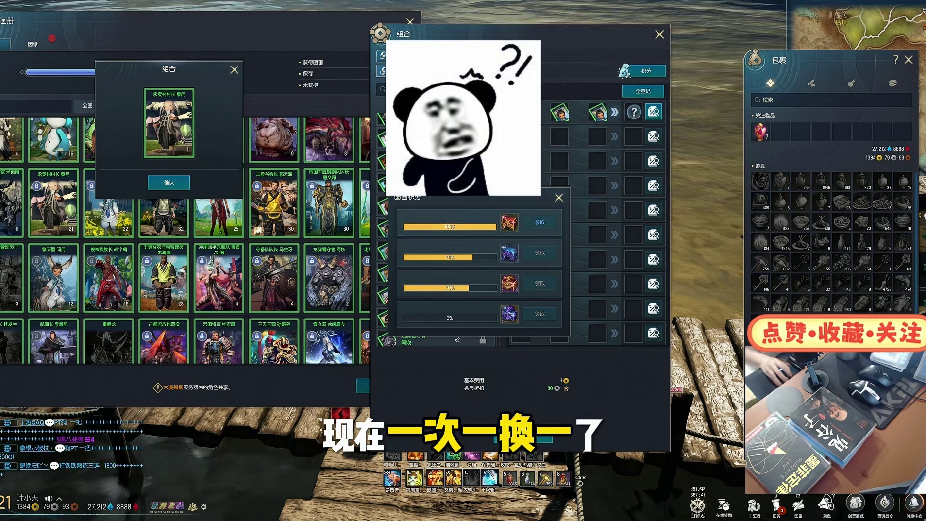 剑灵怀旧服  合了这么久最黑的号诞生了，不过结果还是好的！