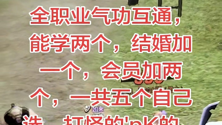 热血江湖端游