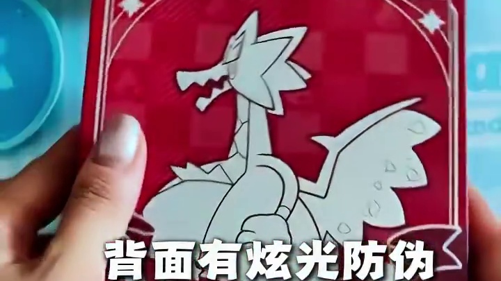S2限定爆焰喷喷战令徽章到货啦！ 超级精致的正版周边！