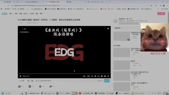神枪听EDG应援曲《康丝戏》太爆了这也。EDG伦敦加油！