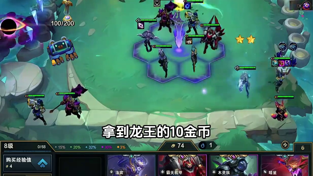 幻灭：3-5开6幻灵战队，爽吃奖励再追两个三星五费