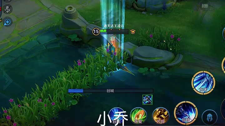 赵云闪灵诀