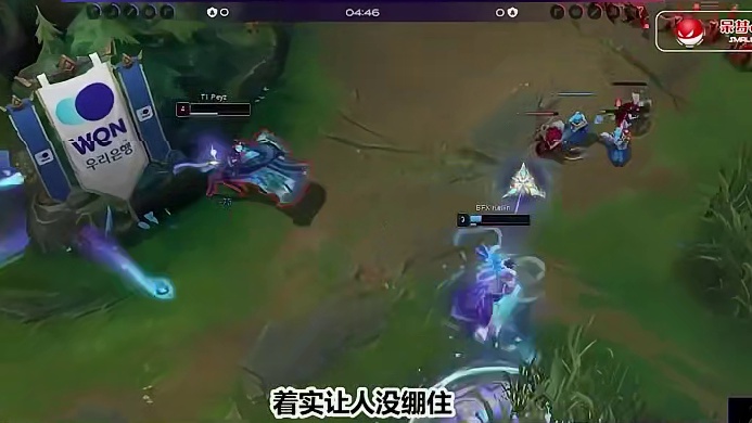 【锐评T1战胜BFX】Peyz梅尔18颗头杀疯了！ 极其血腥的比赛！T1常规赛前二名！