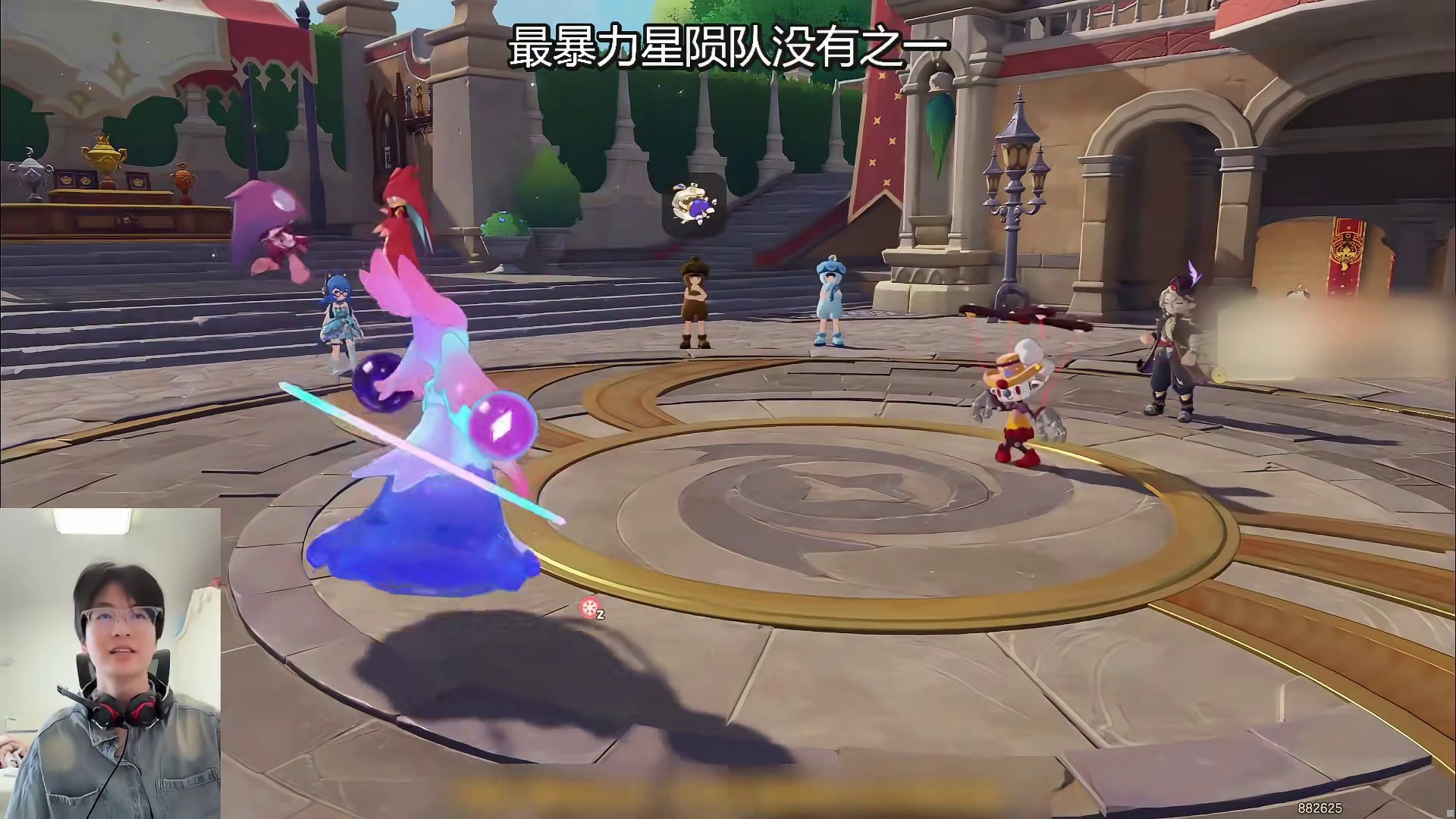 星陨队的叛徒！！！