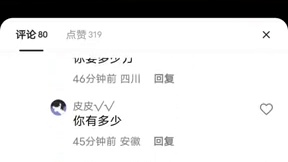 小心CF陷阱 太可恨了#防诈骗 #穿越火线 