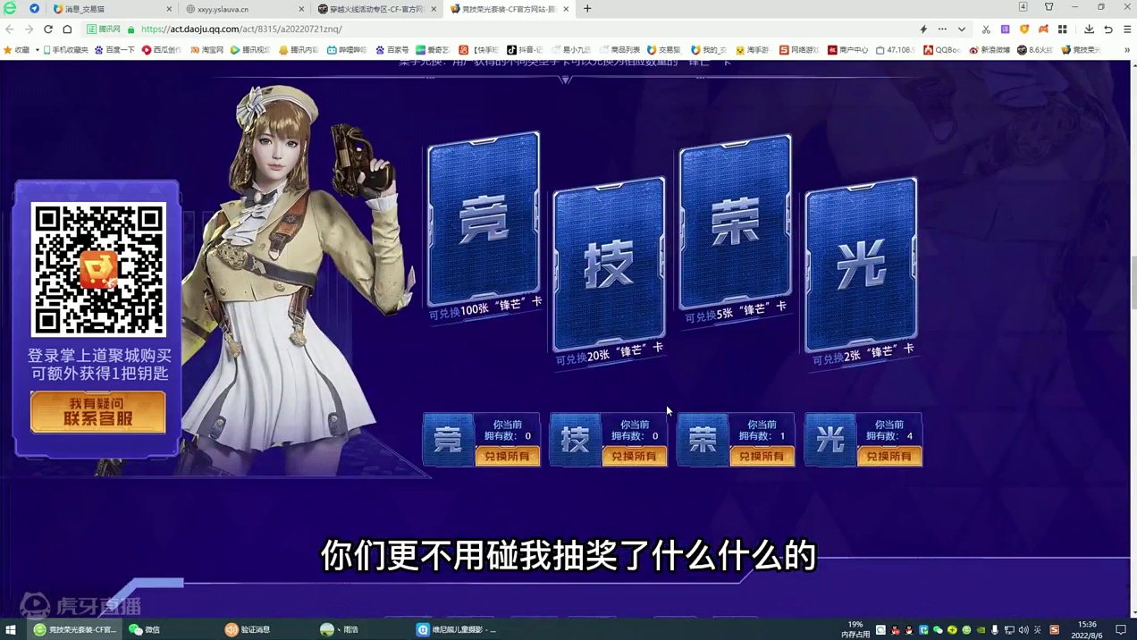 一发中的看见这个能开心死吧~#穿越火线 