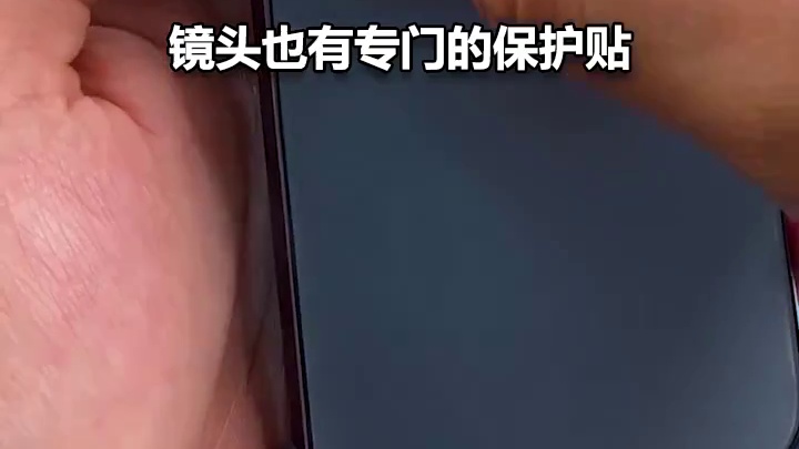 iPhone 想要裸机使用，又担心手机边框摔坏！！！#数码新品种草官 