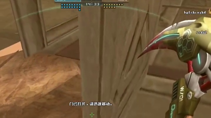 #CF重组之战 #CF14周年庆 来了