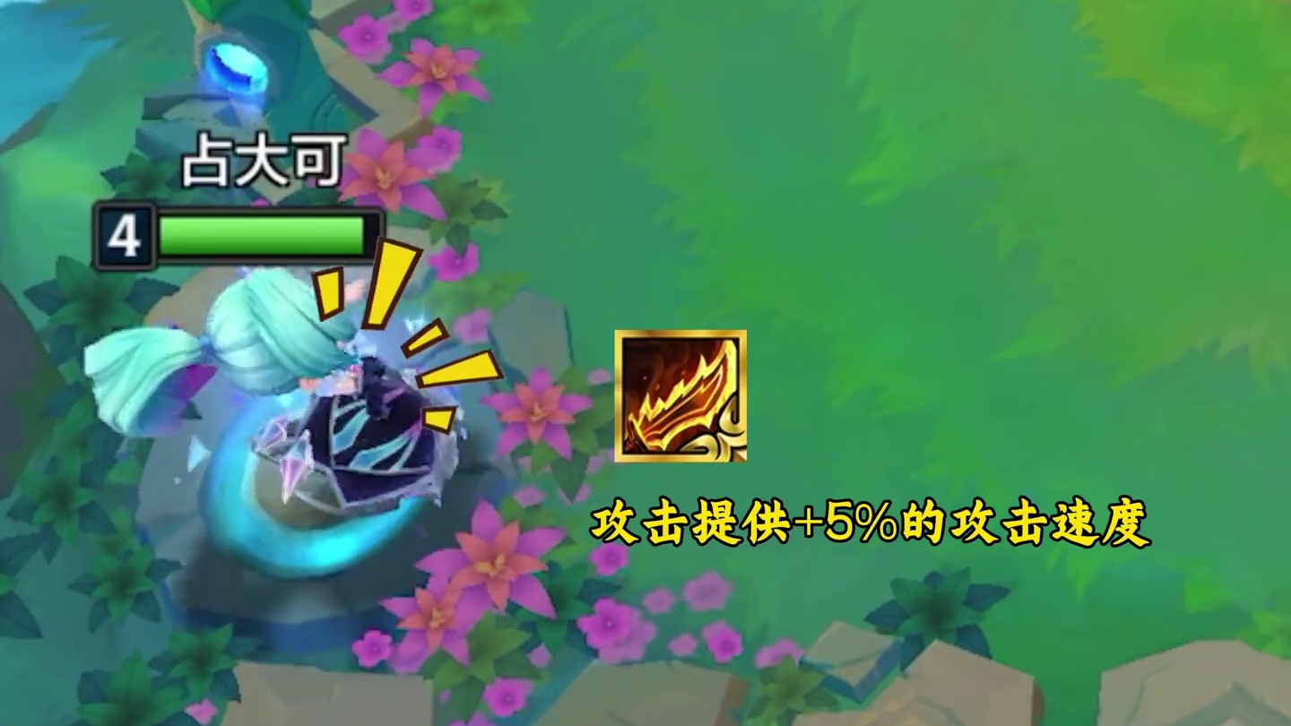 S8怪兽入侵终于要“返场”装备羁绊英雄全部回来了！